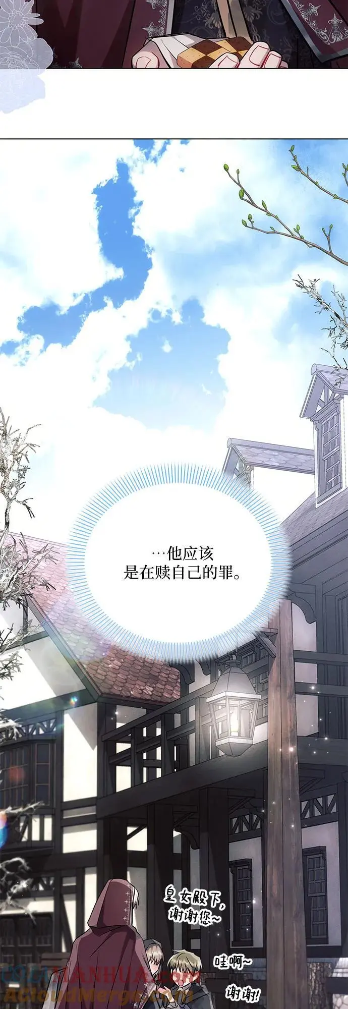 第63话 第34页