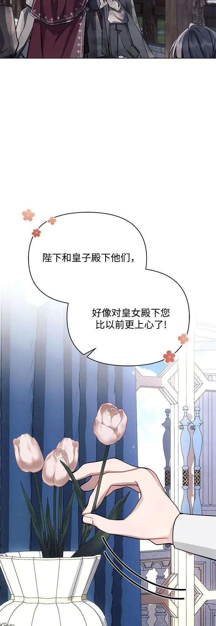 第63话 第35页