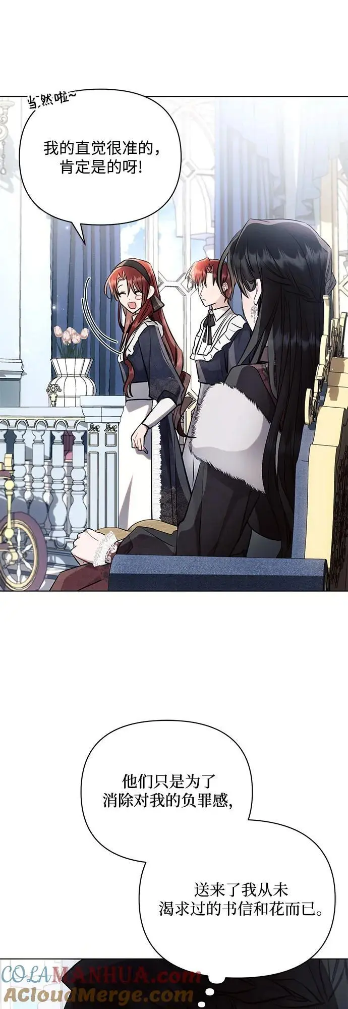 第63话 第37页