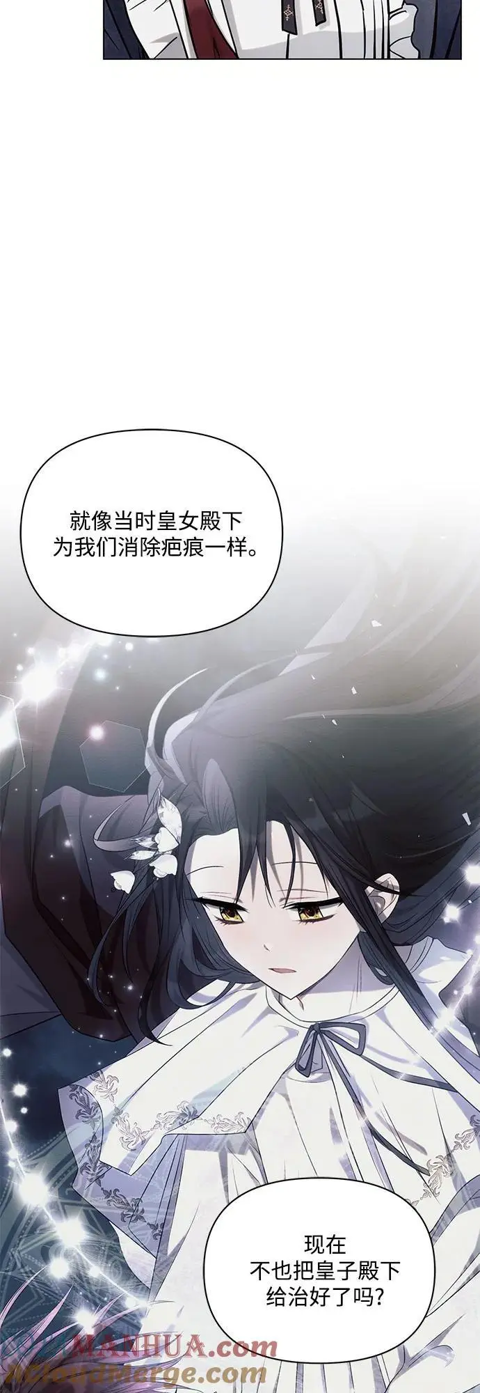 第63话 第40页