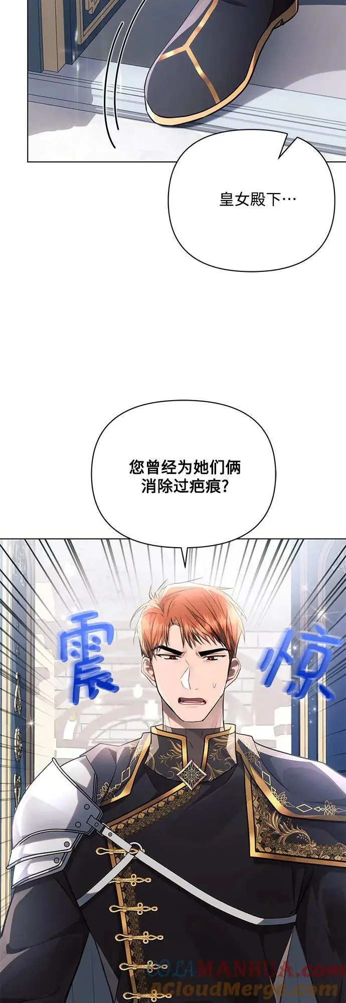 第63话 第43页