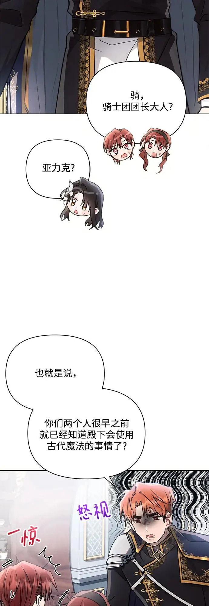 第63话 第44页