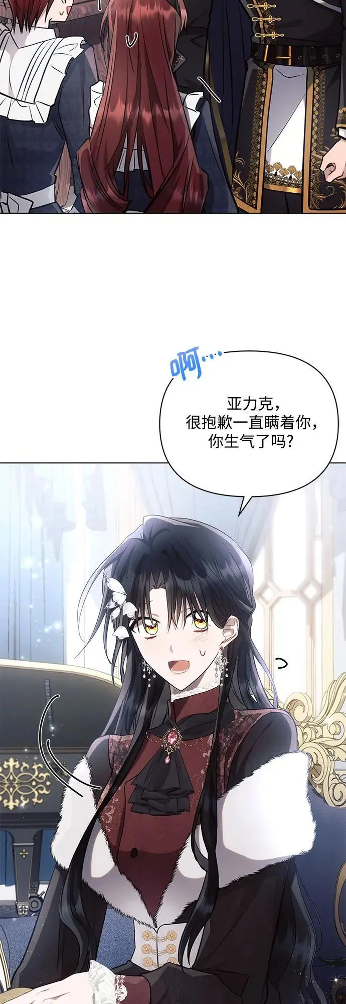 第63话 第45页