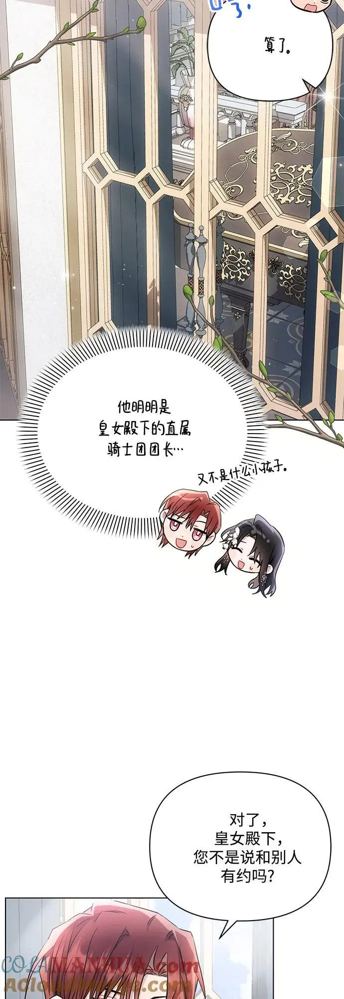 第63话 第49页