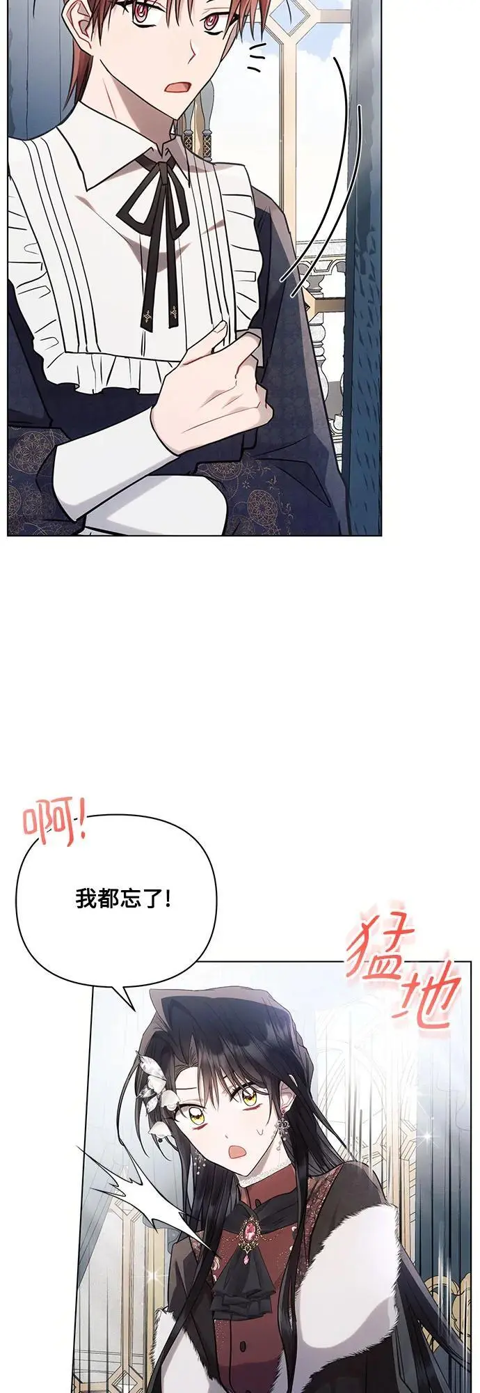 第63话 第50页