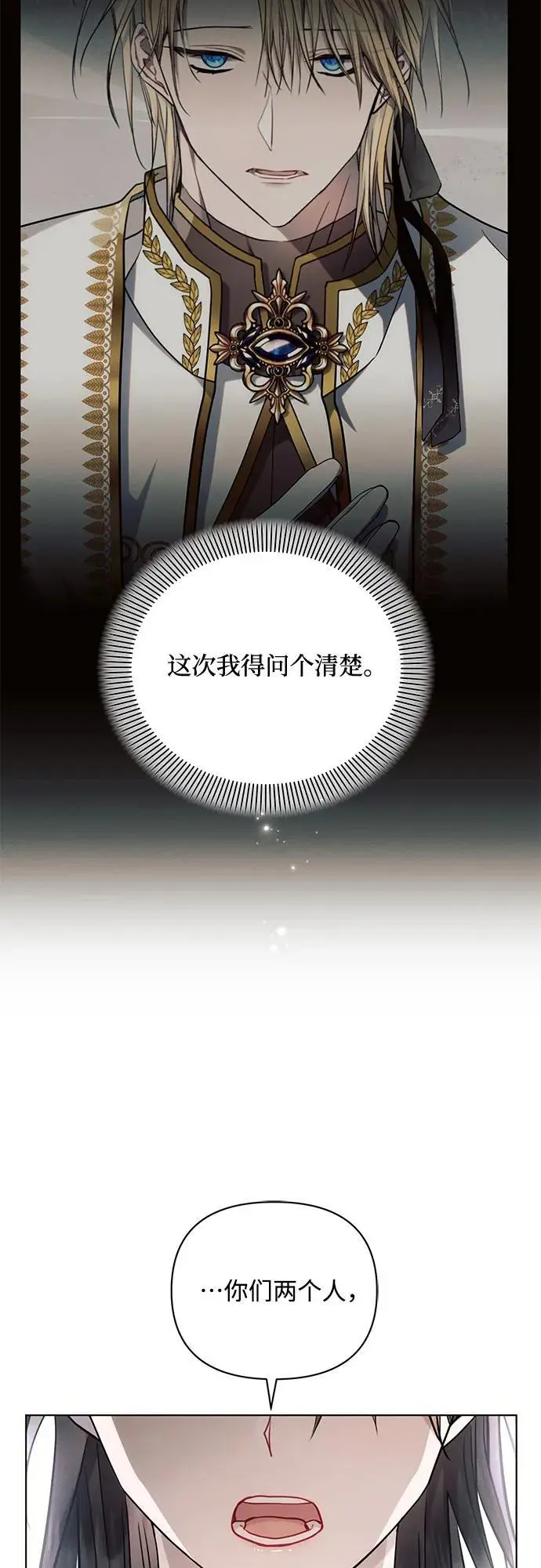 第63话 第63页