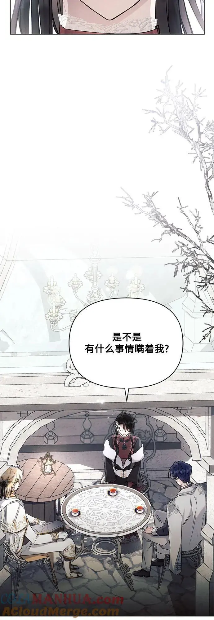 第63话 第64页