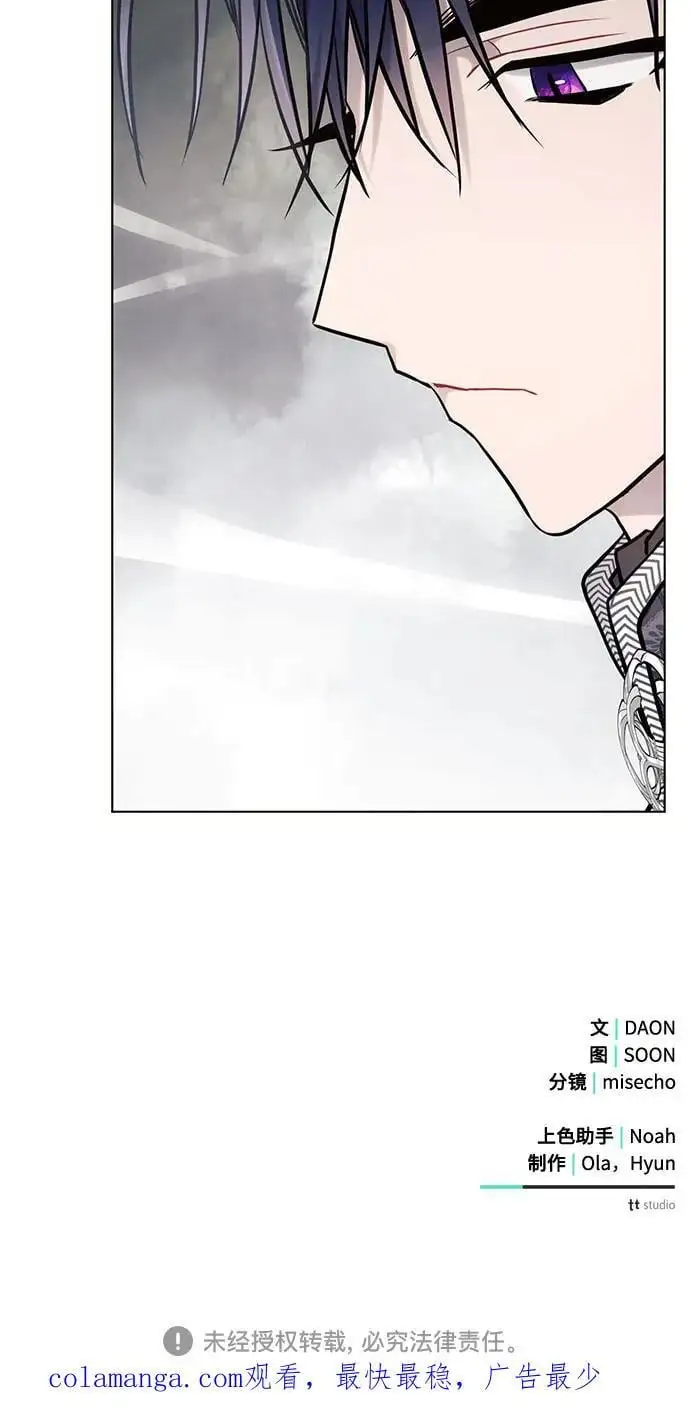 第63话 第66页