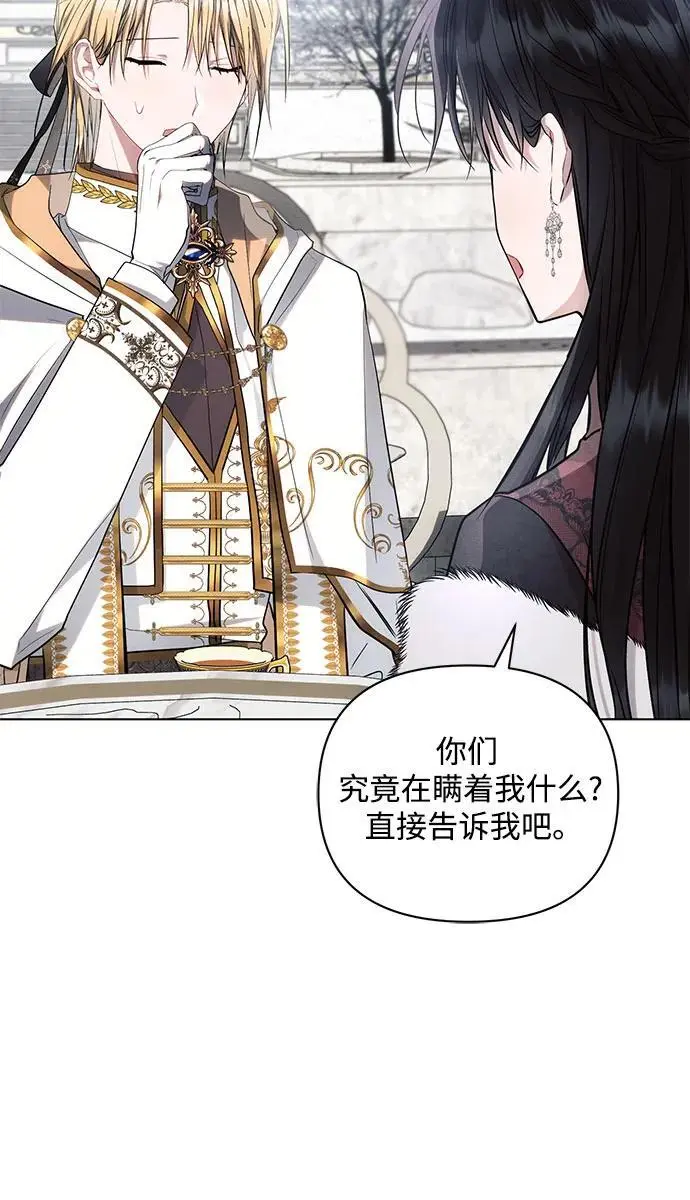 第64话 第6页