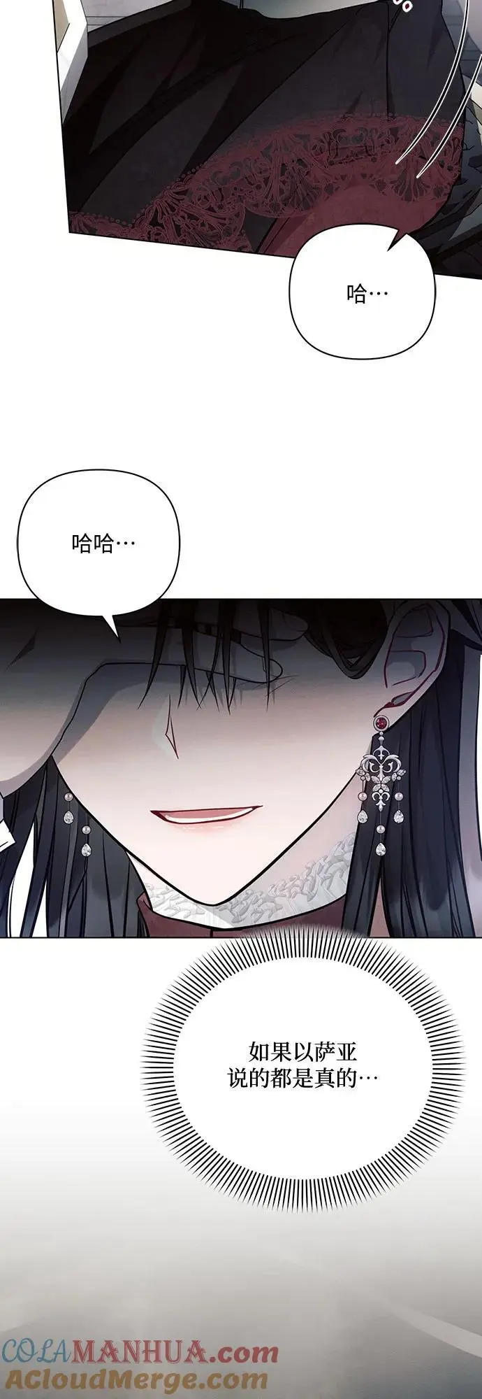 第64话 第19页