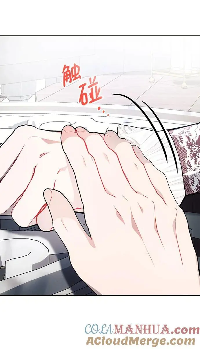 第64话 第25页