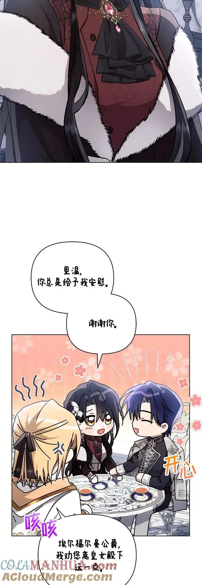 第64话 第28页