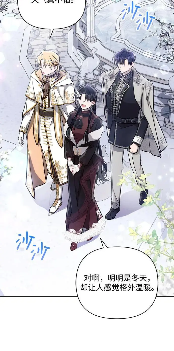第64话 第30页