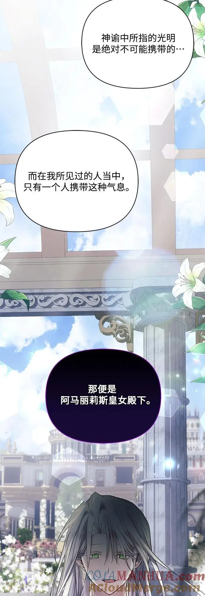 第64话 第37页