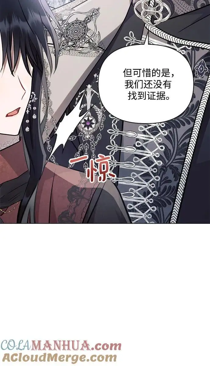 第64话 第40页