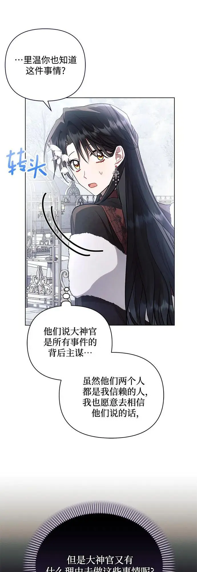 第64话 第41页