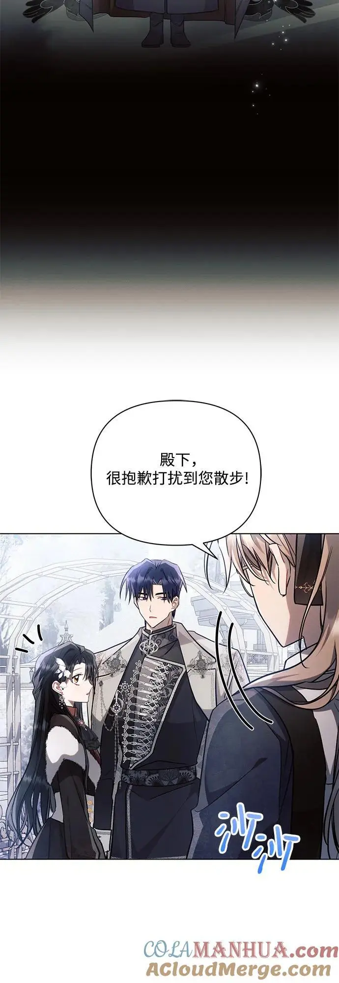第64话 第43页