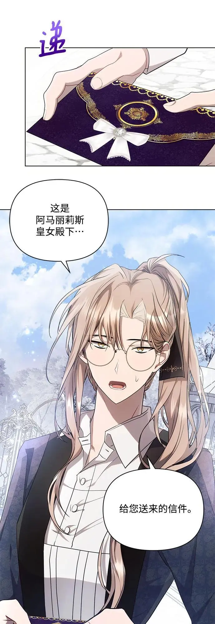 第64话 第44页