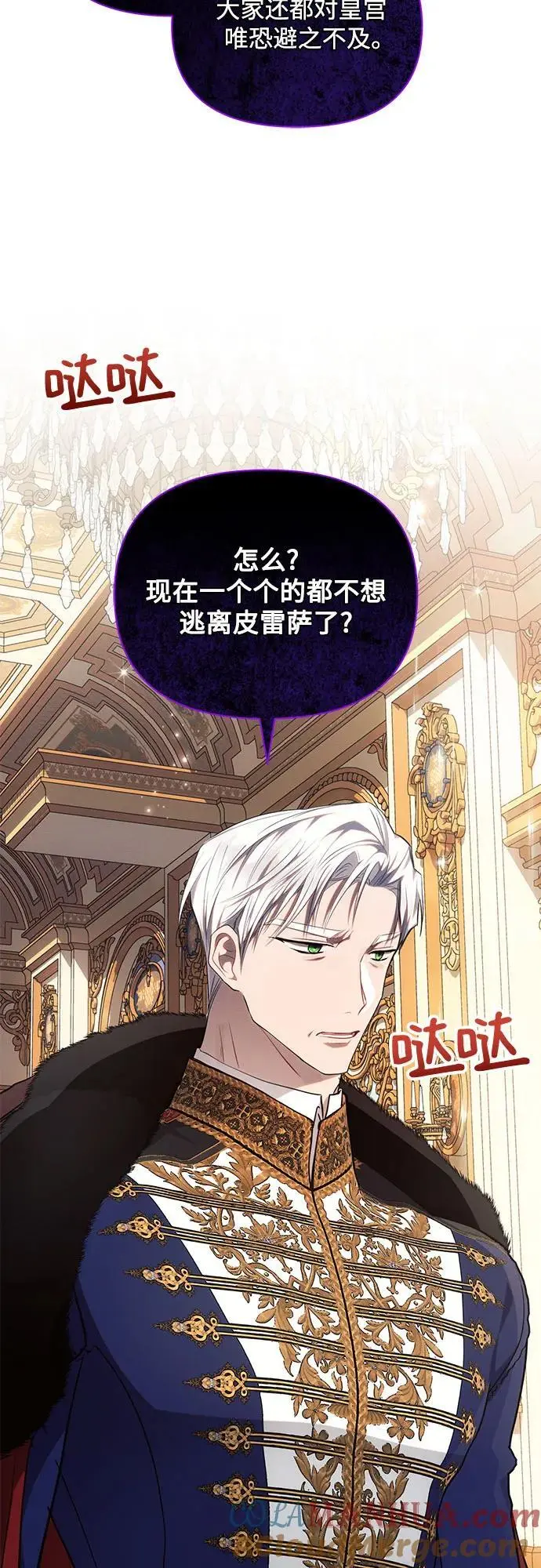 第64话 第49页