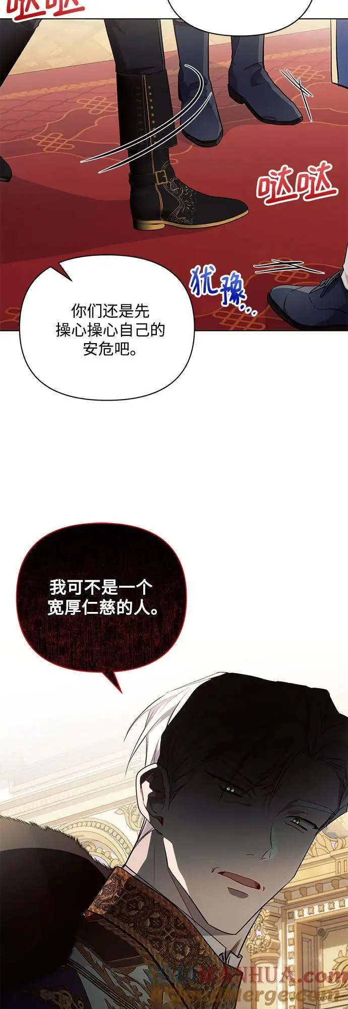 第64话 第52页