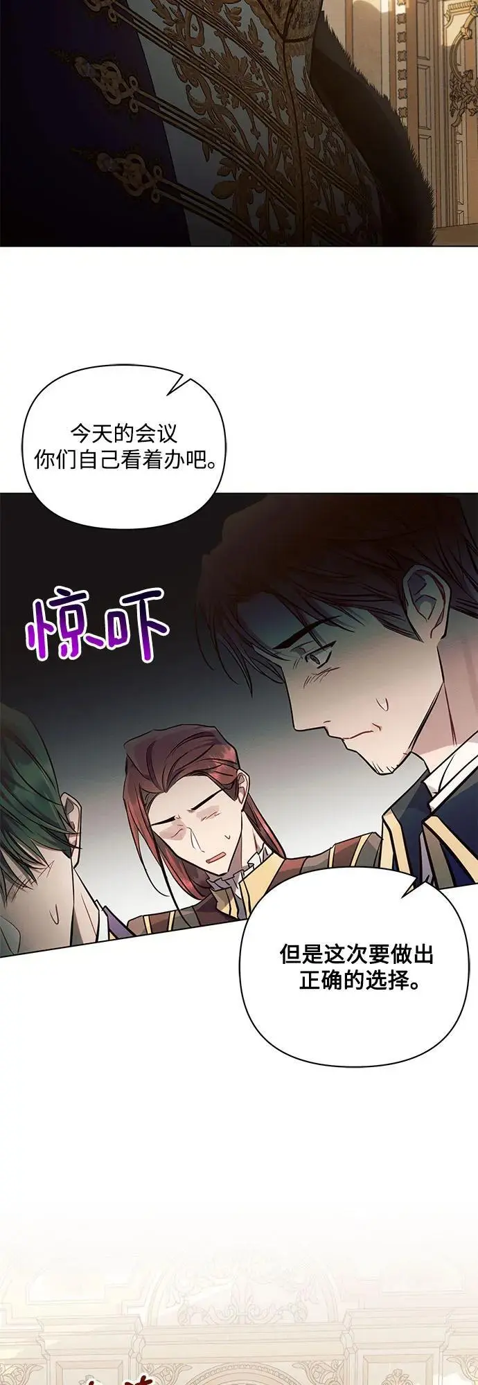 第64话 第53页