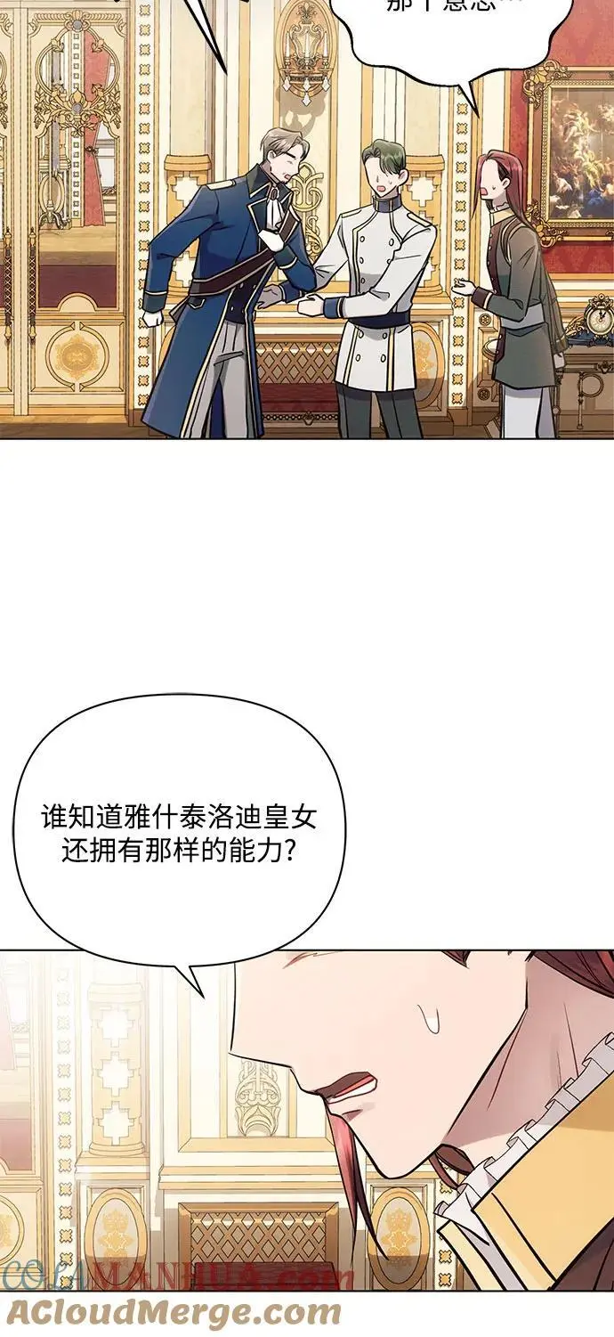 第64话 第55页