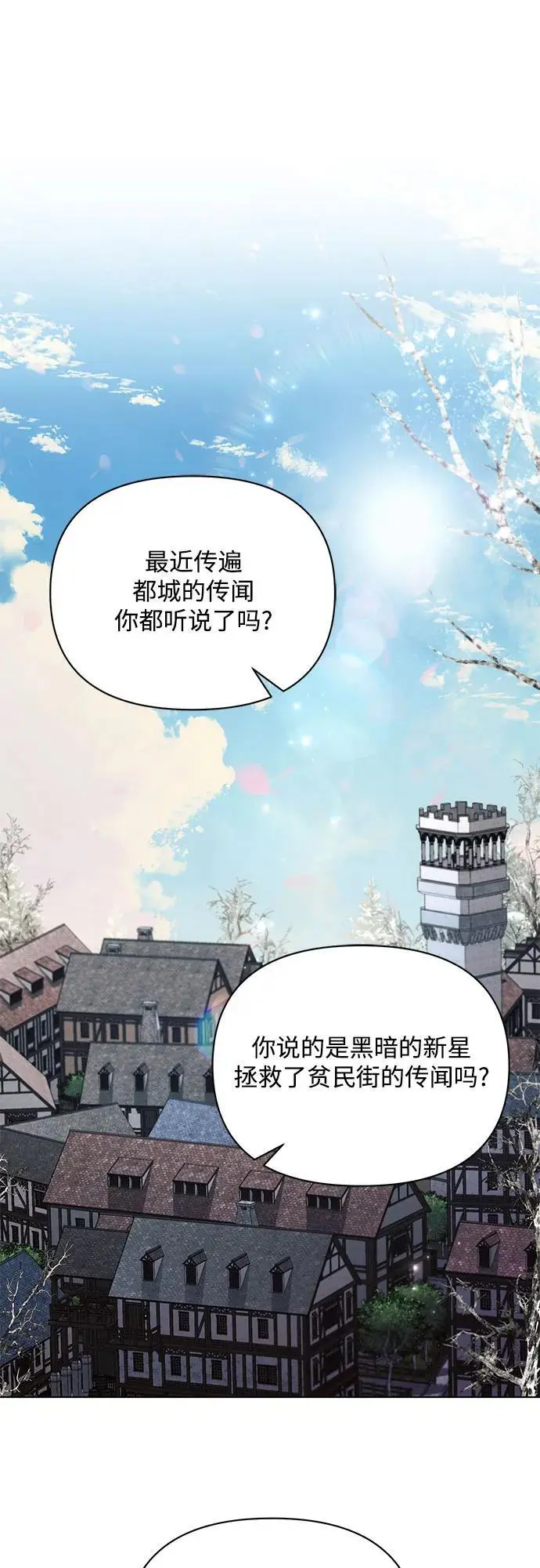 第64话 第56页