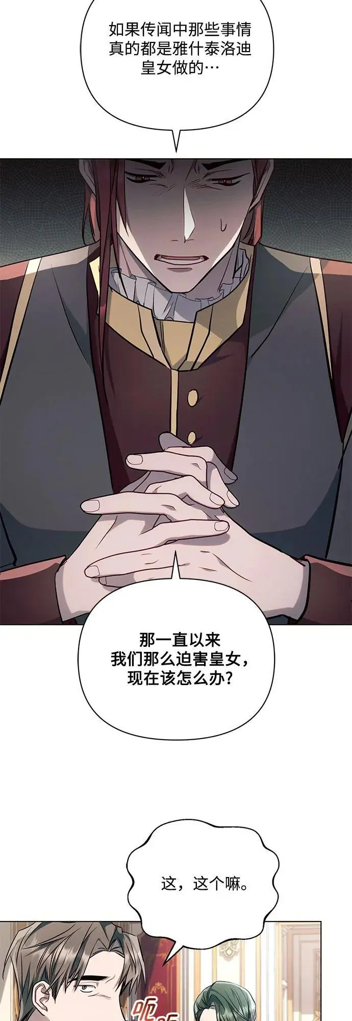 第64话 第57页