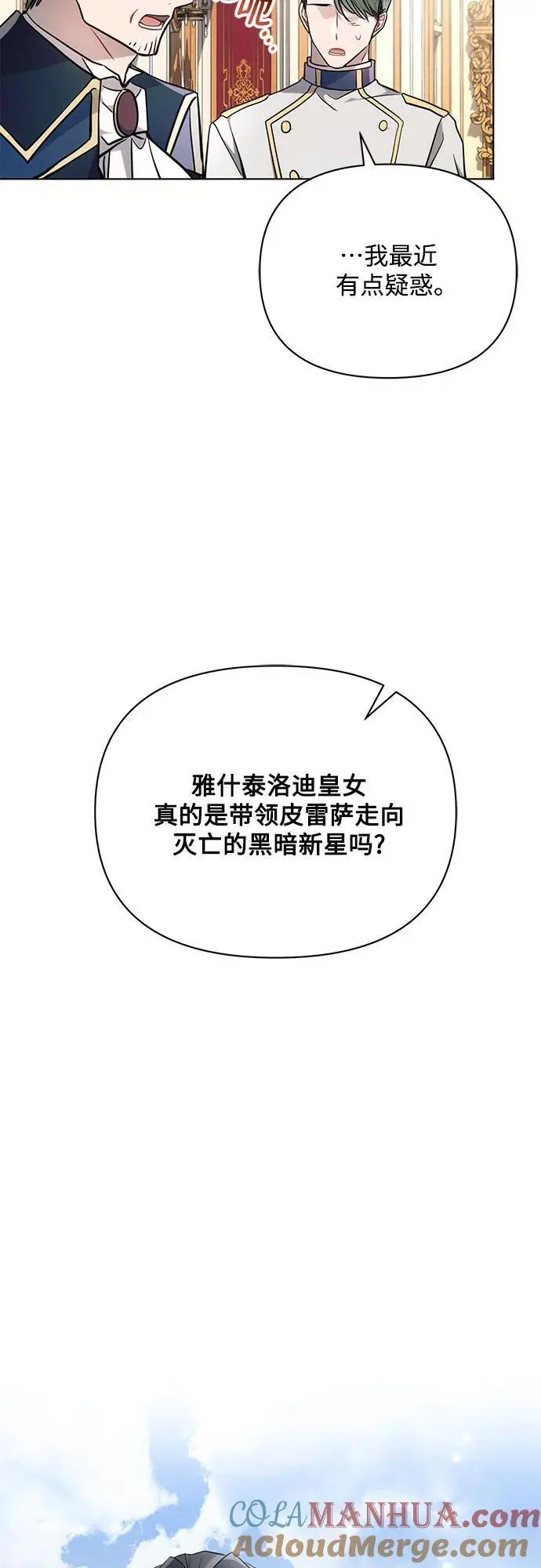 第64话 第58页