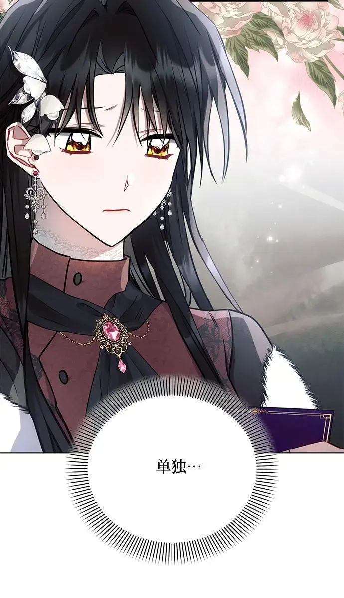 第64话 第60页