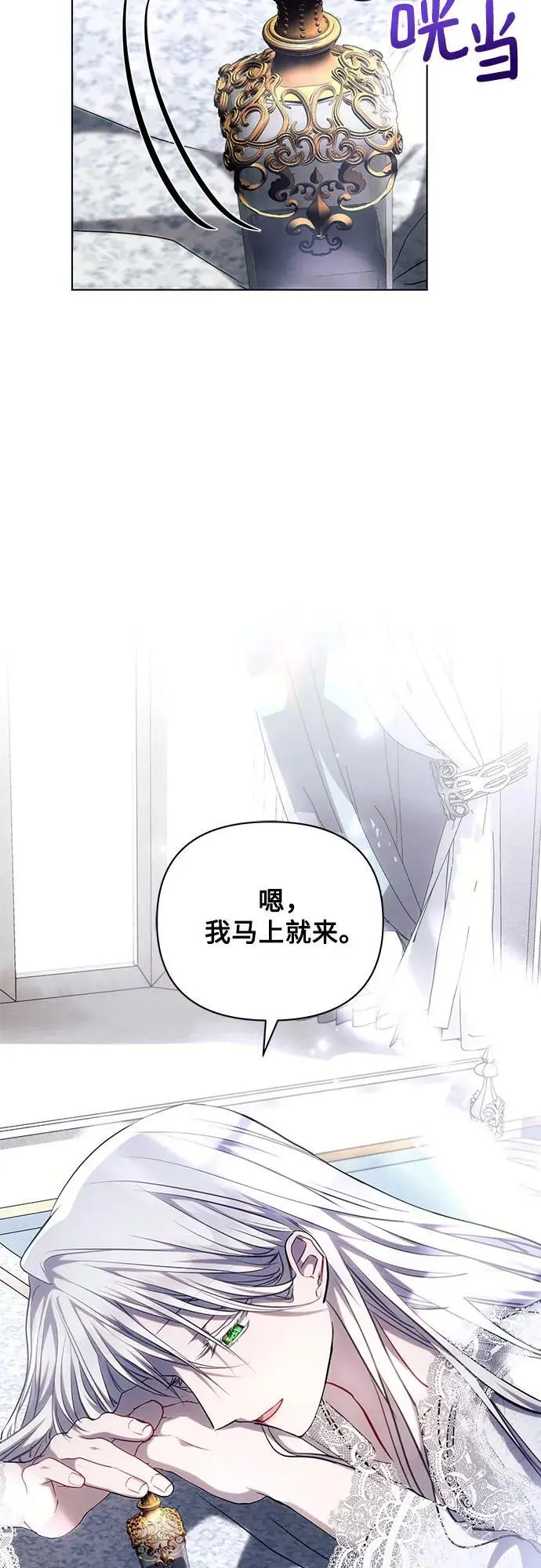 第64话 第63页
