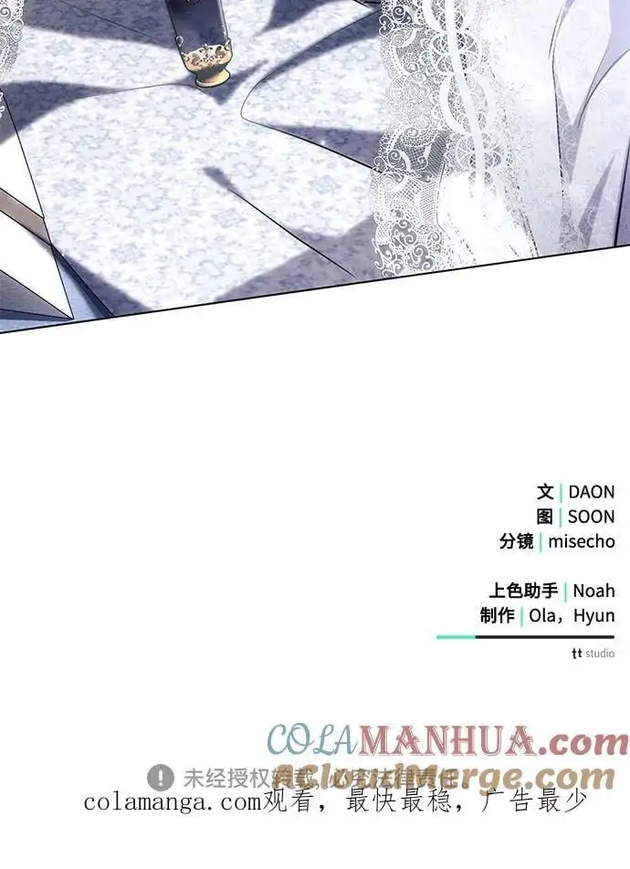 第64话 第64页