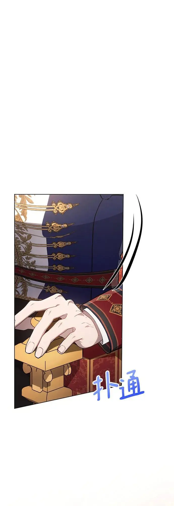 第65话 第2页