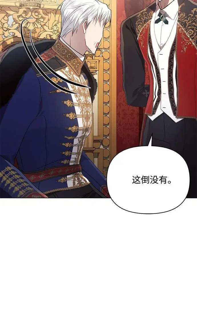 第65话 第6页