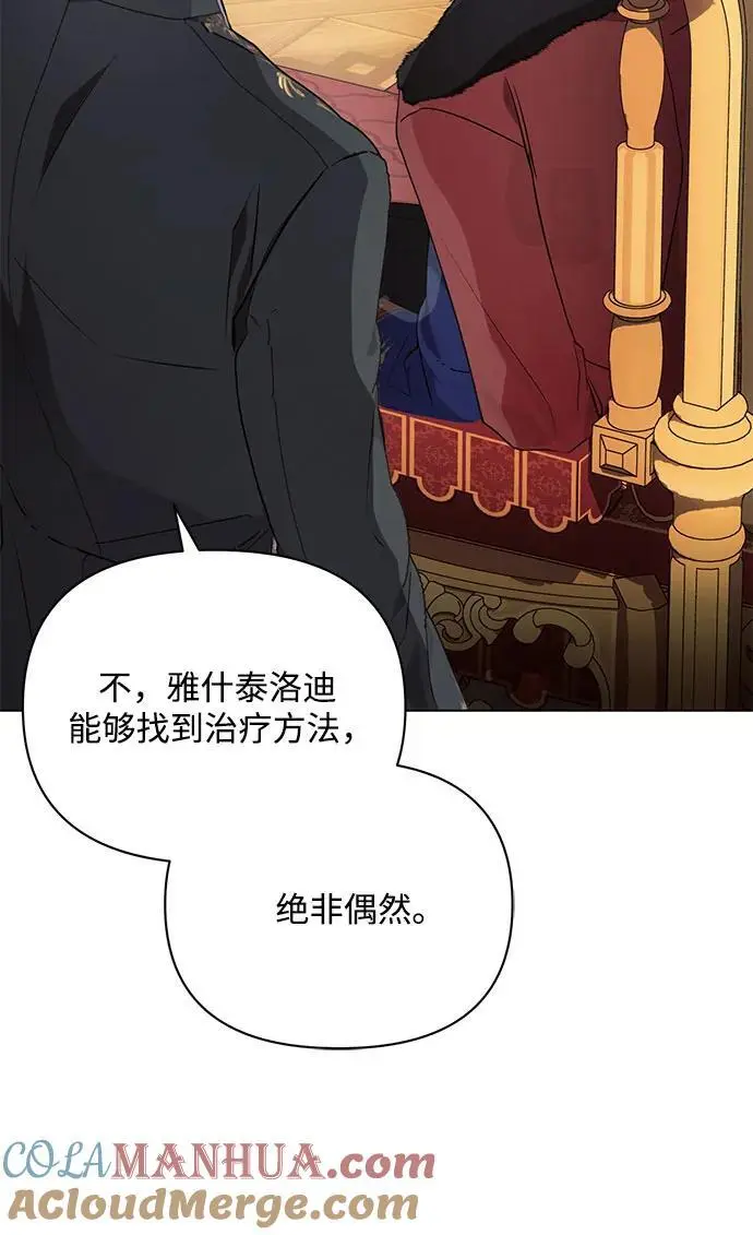 第65话 第10页