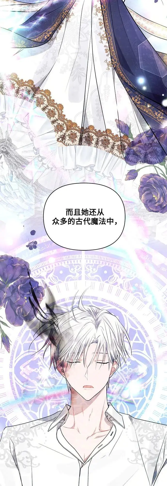 第65话 第12页