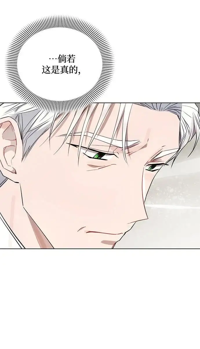 第65话 第15页