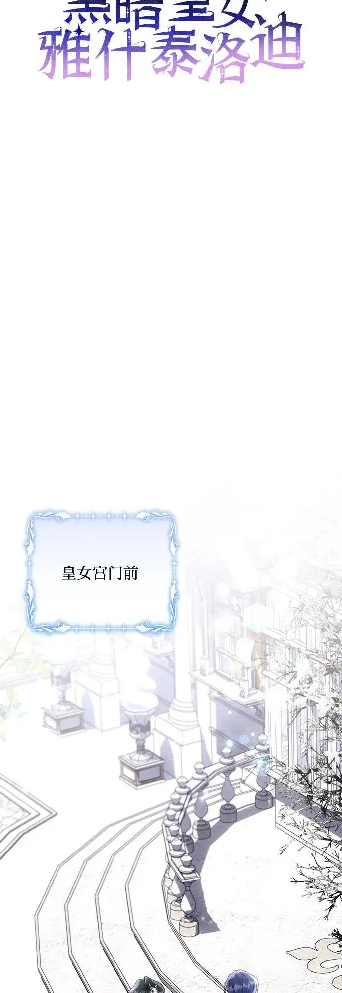 第65话 第18页
