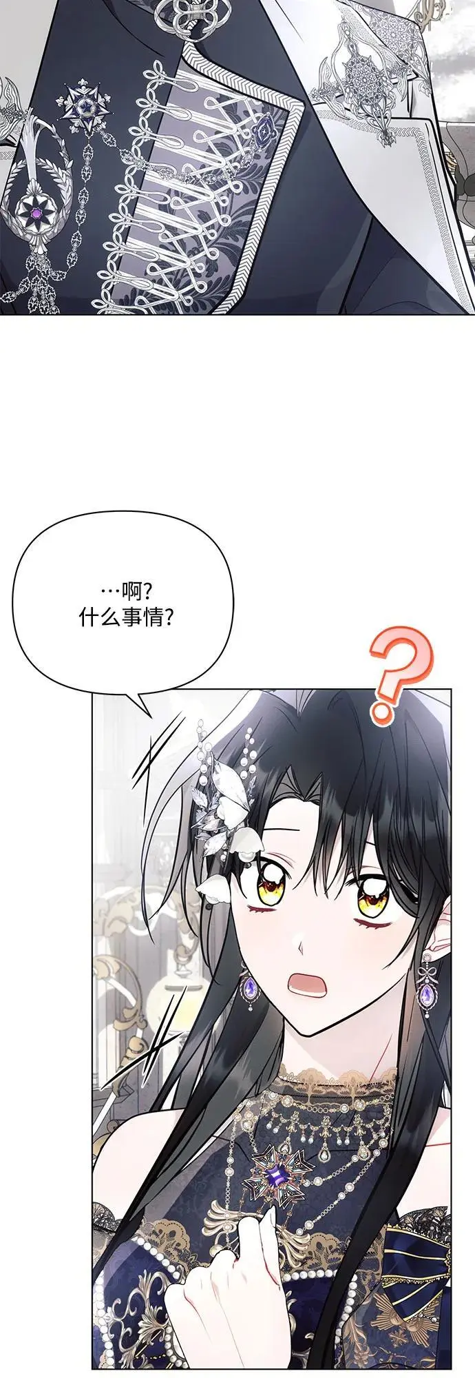 第65话 第30页