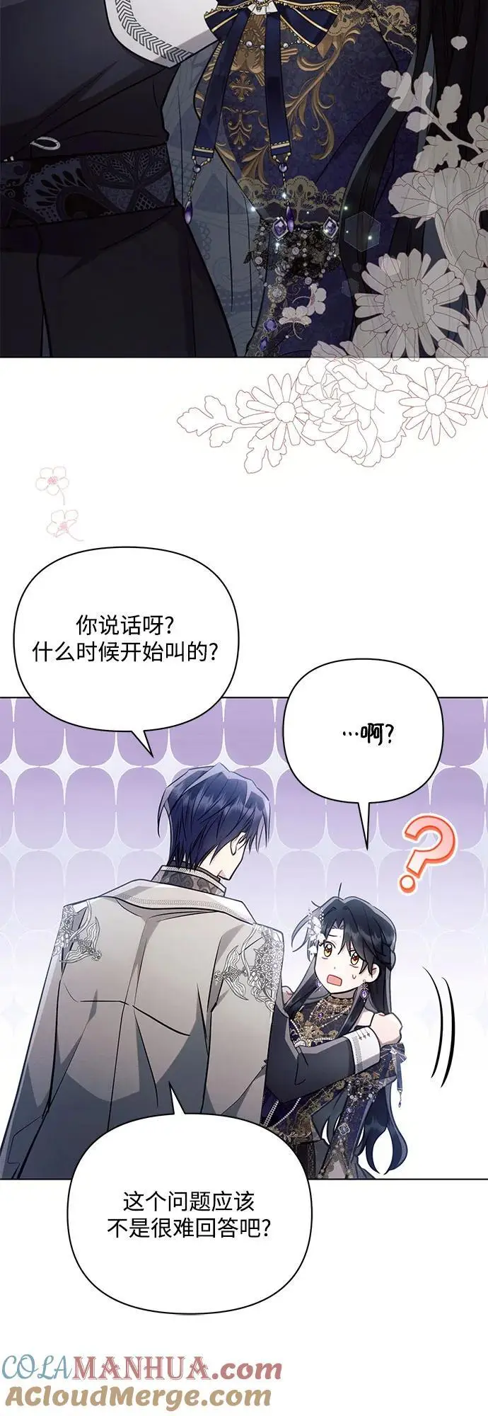 第65话 第34页