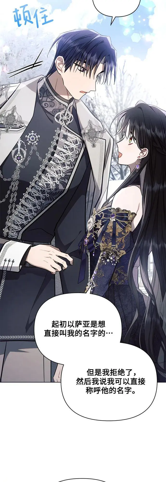 第65话 第38页