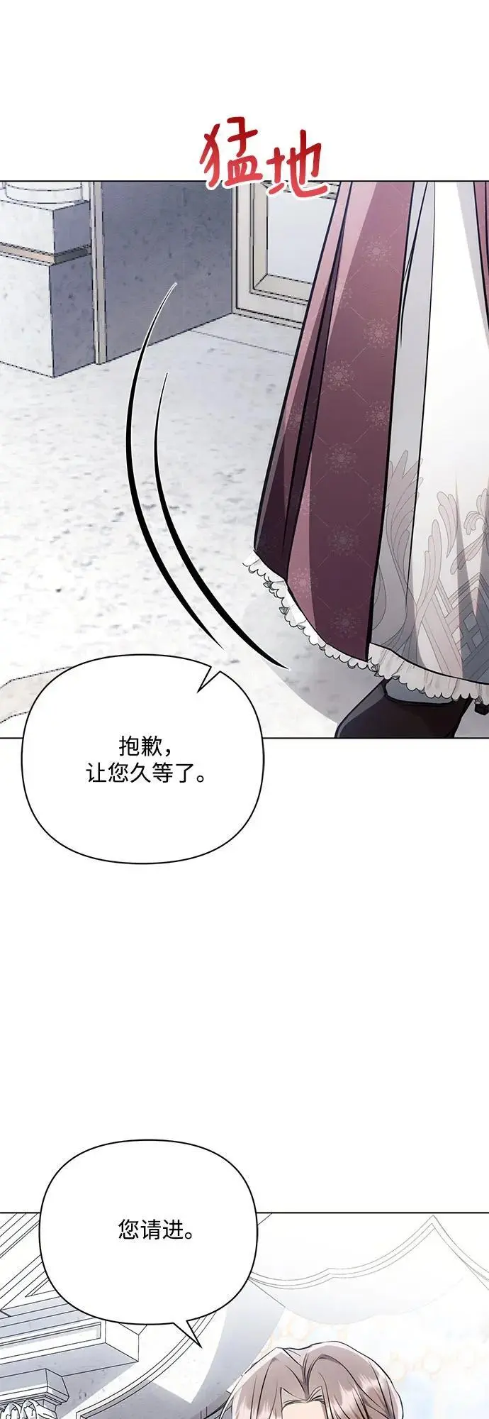 第65话 第42页