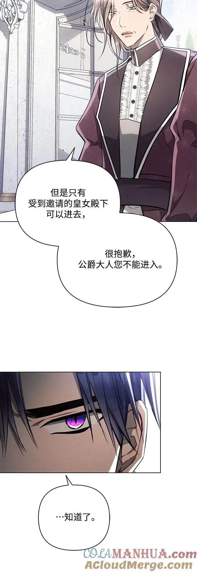 第65话 第43页
