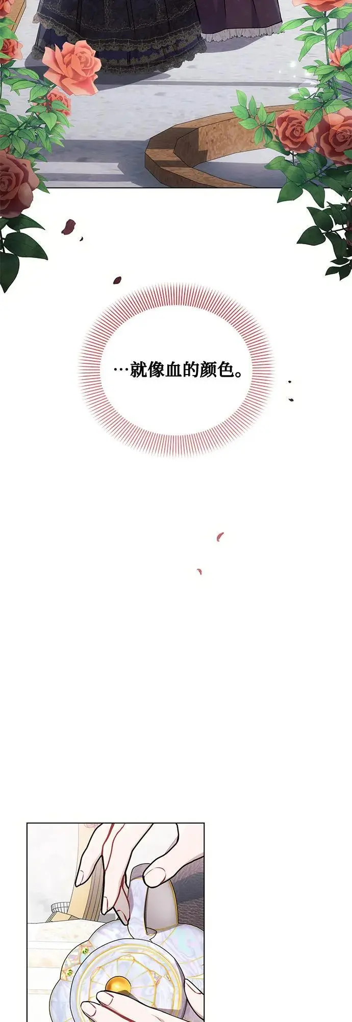 第65话 第48页