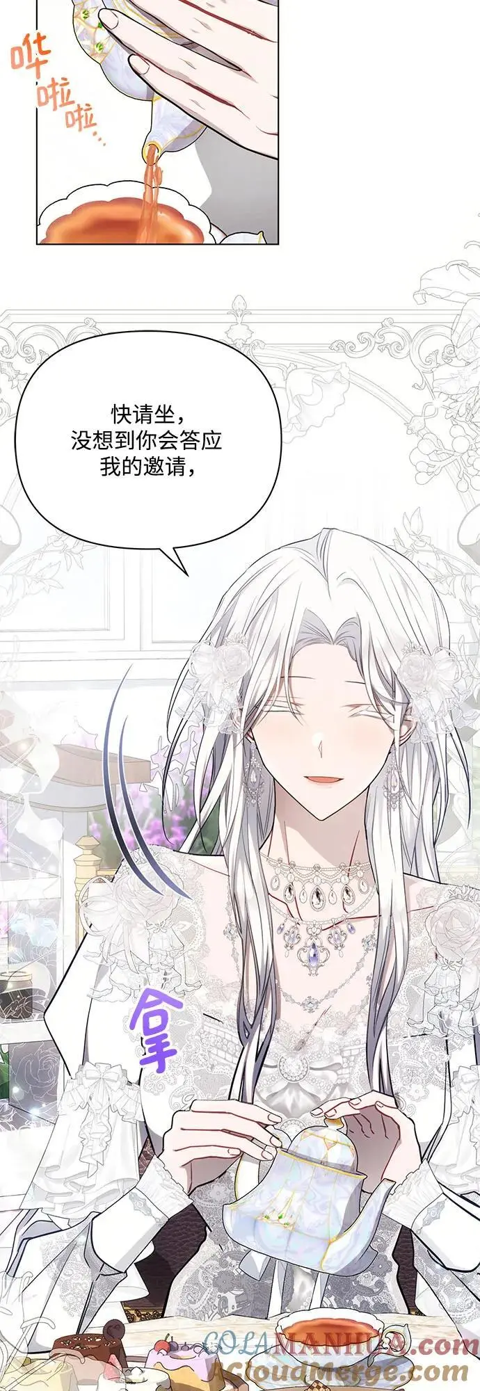第65话 第49页