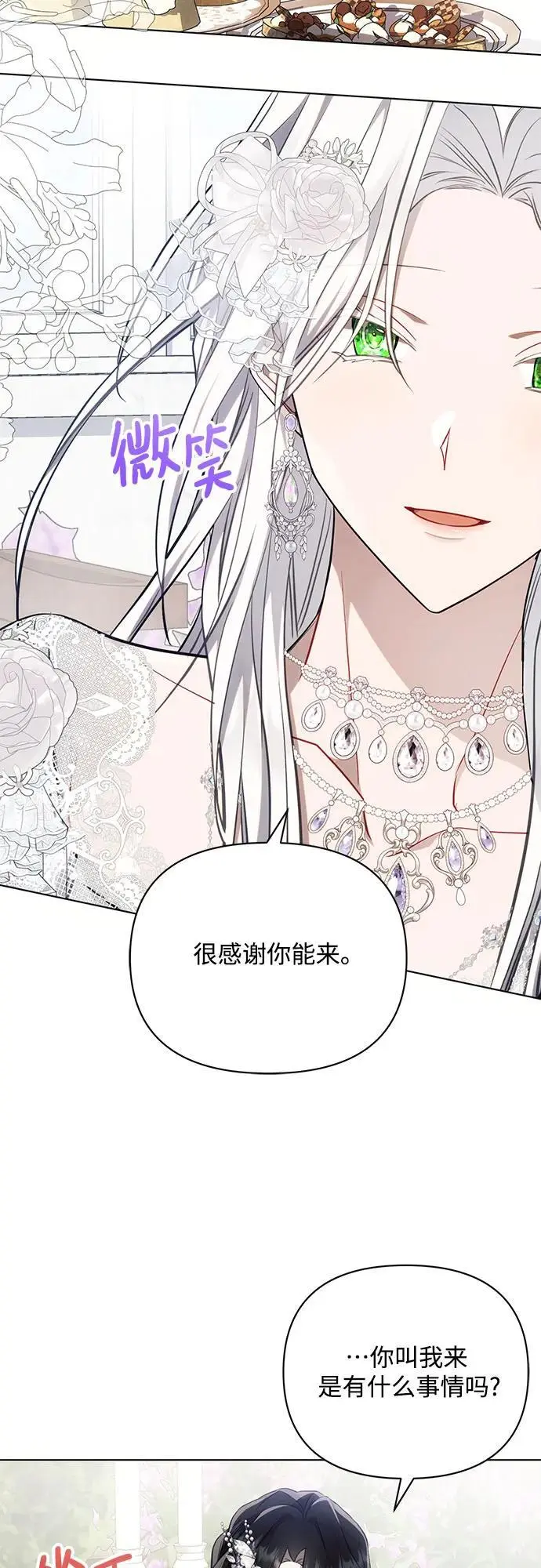 第65话 第50页