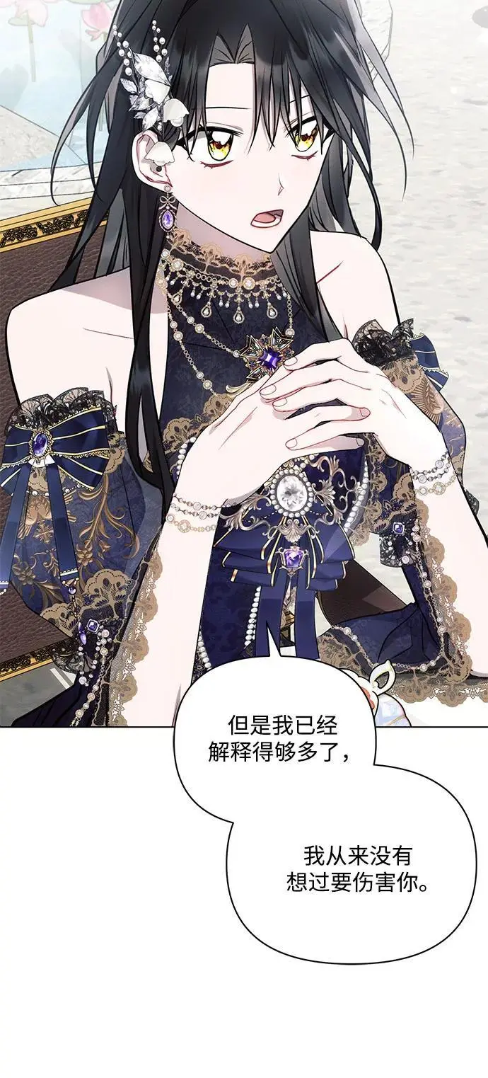 第65话 第56页