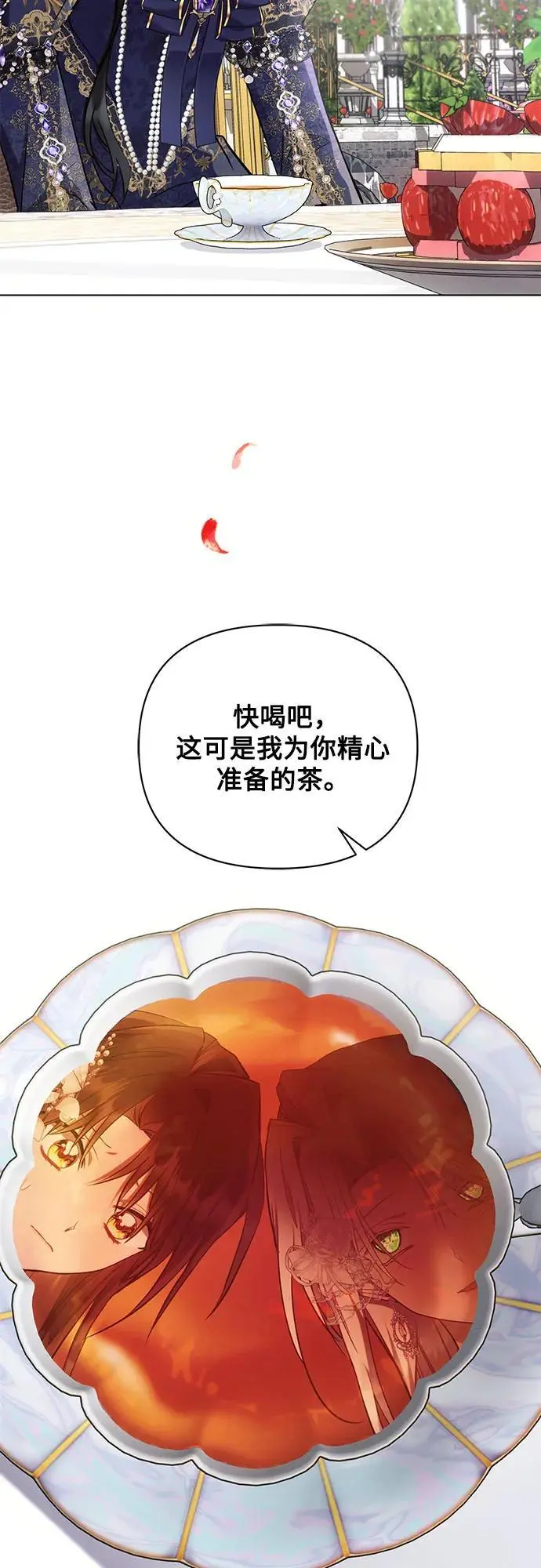 第65话 第62页