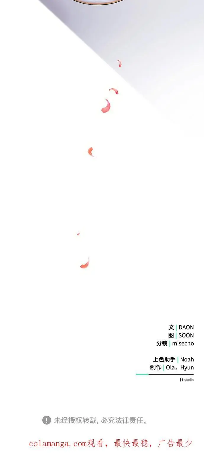 第65话 第63页