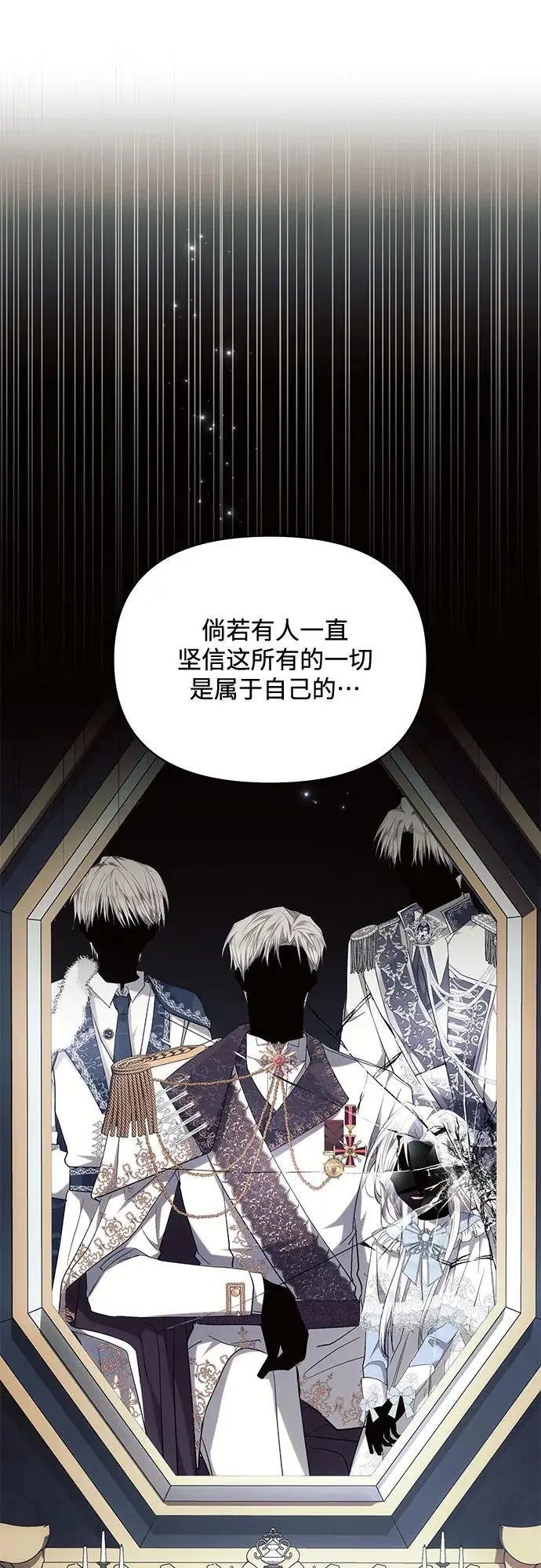 第66话 第17页